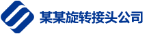 長沙(shā)光益銘盈工程有限公司