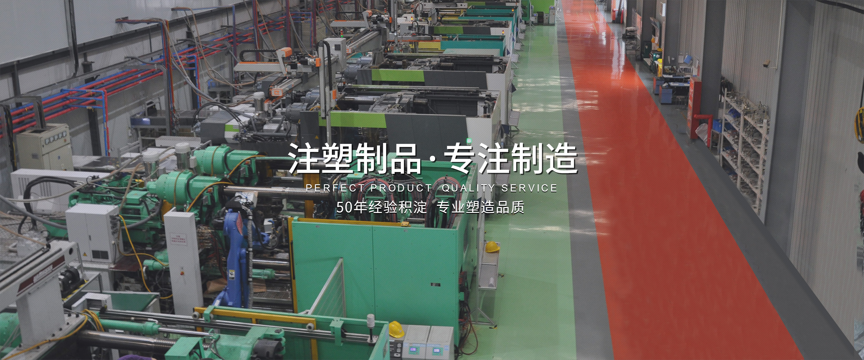 注塑加(jia)工,汽車(chē)零部件(jian)廠家,注(zhù)塑廠家(jiā),車燈配(pèi)件