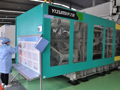 注塑車間設備(bei)