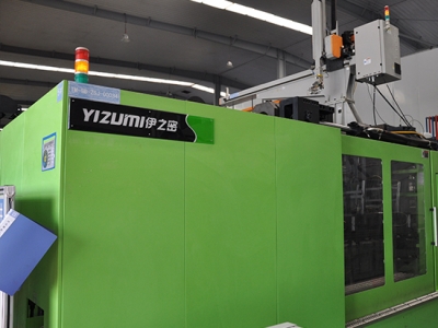 注塑車間設備(bei)