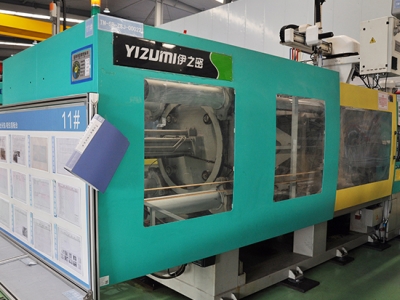 注塑車間設備(bèi)